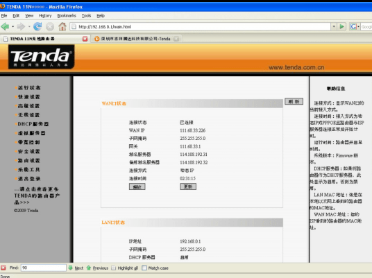 Screenshot_2014-12-17-12-26-29~01~01.png image